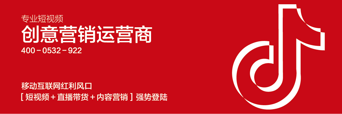 北京网红直播卖货公司